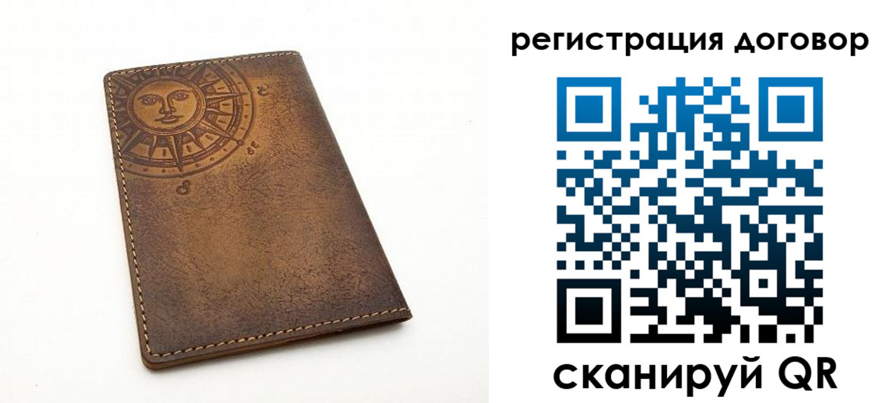временная регистрация гарантия в Кингисеппе