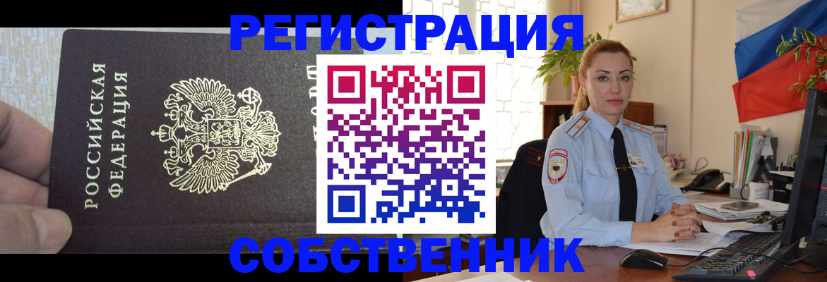 миграционный учет в Кингисеппе